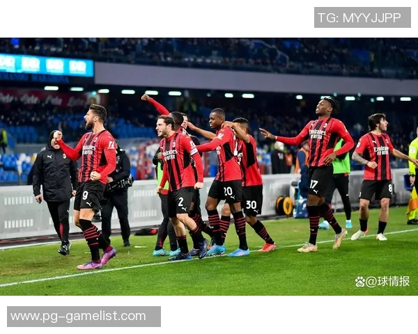 意甲激战AC米兰大胜曼联四球狂潮补时进球点燃全场激情