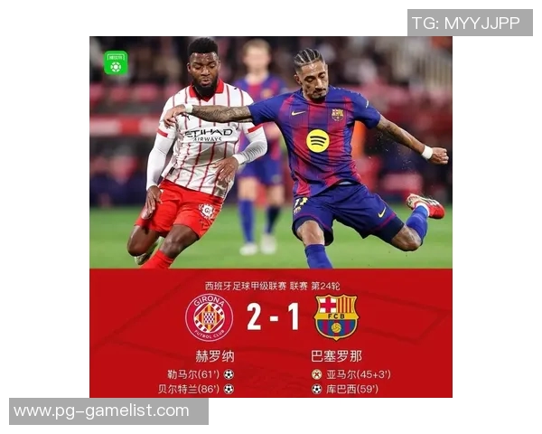 西甲激战皇马逆转拜仁五球狂胜全场沸腾数据分析揭示精彩瞬间